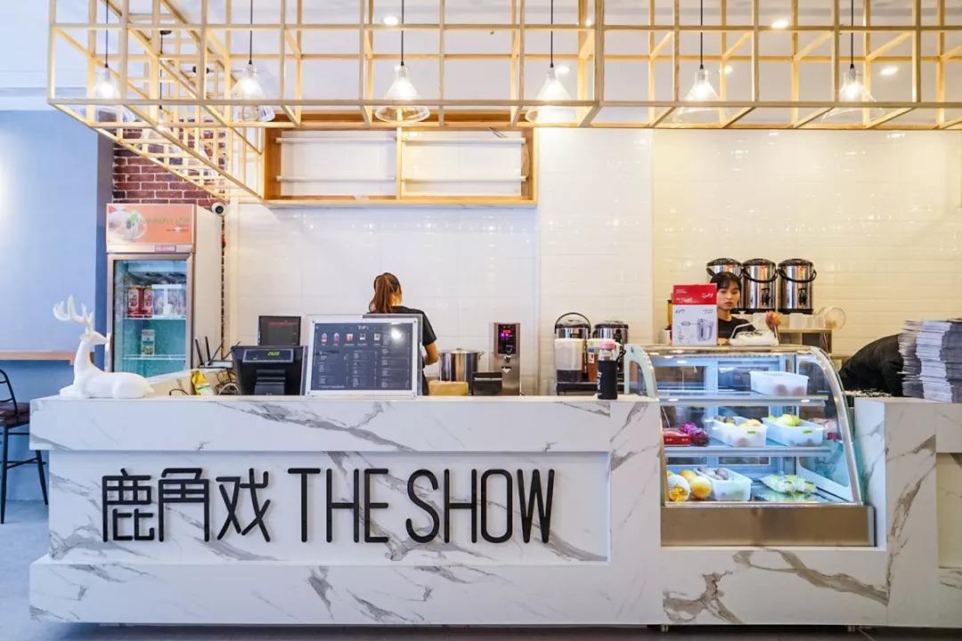 鹿角戏和鹿角巷奶茶店装修定位一样吗？