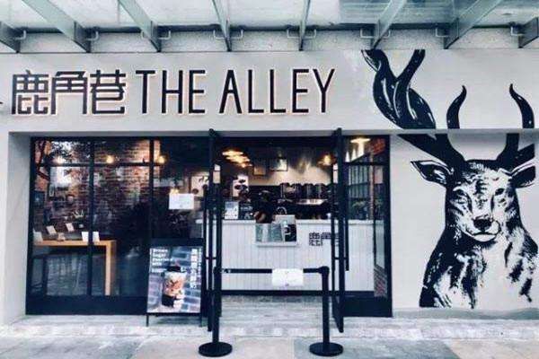 鹿角巷奶茶店门头外貌装修图片 鹿角巷奶茶店门头外貌装修图片